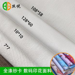 ȫ��F؛��ɫ10858ȫ�켆������б�y����]���aӡ������128*60