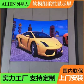 LED室内屏;其他LED屏;LED户外屏