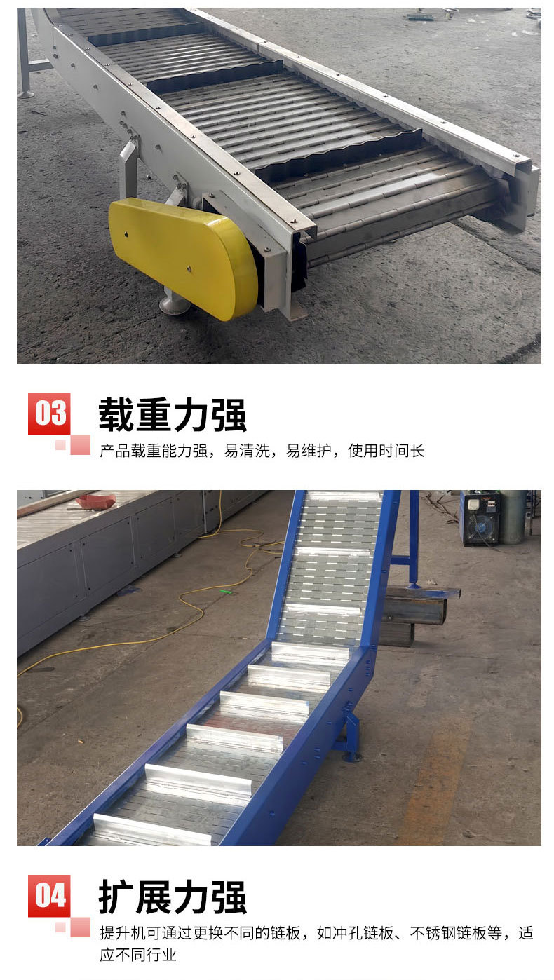 链板提升机_08.jpg