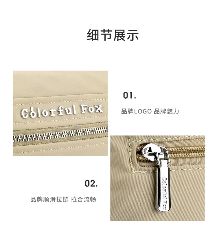 Colorful Fox's new versatile women's single-shoulder bag, large-capacity commuter bag, Korean style trendy and simple crossbody bag undefined