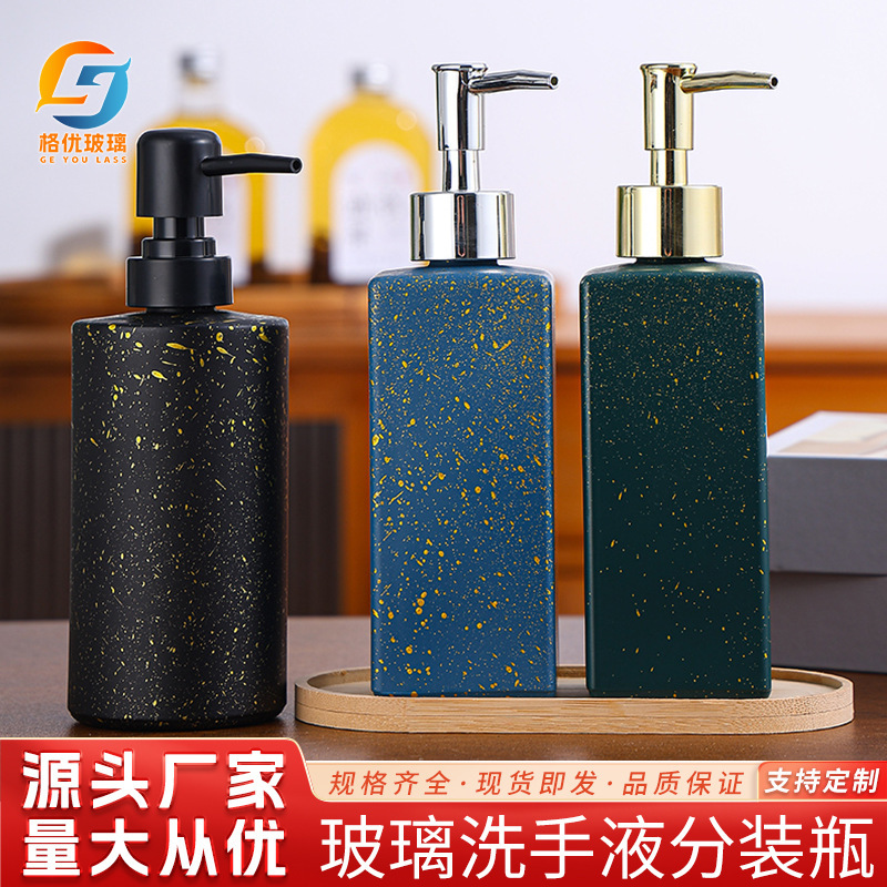 European Hotel Hand Sanitizer Bottle Empty Bottle Shower Gel Laundry Detergent Sub-Bottle Press Bottle Set Classy Soap Bottle