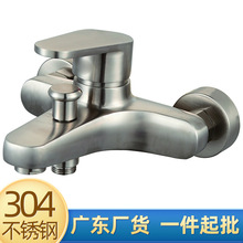 帝王三联浴缸龙头 304不锈钢淋浴冷热水龙头花洒水龙头混水阀暗装