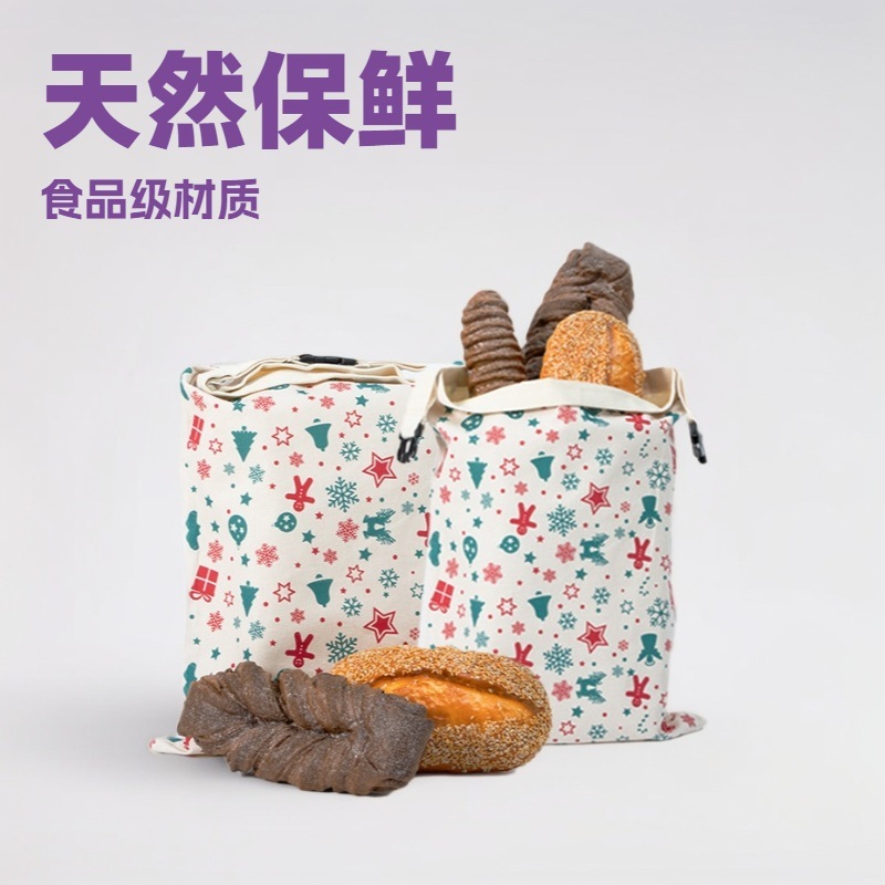 跨境爆款烘培食品级蜂蜡面包袋可重复使用酸面团保鲜袋收纳|undefined