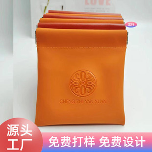 Leather Shrapnel Bag That Closes as Soon as It Is Opened. Lipstick Cosmetics Charger Data Cable Storage Packaging Bag with Customizable Logo