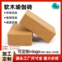 舞蹈瑜伽定制软木瑜伽砖