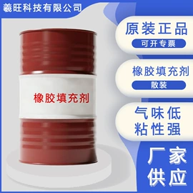 液压油;切削油切削液;电火花机油