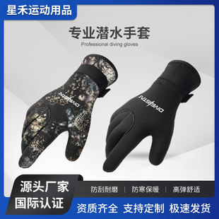 Ready-Stock Diving Gloves 3mm Outdoor Surfing Snorkeling Anti-Cut Winter Swimming Warm Wear-Resistant Non-Slip Fish Catching Gloves Equipment