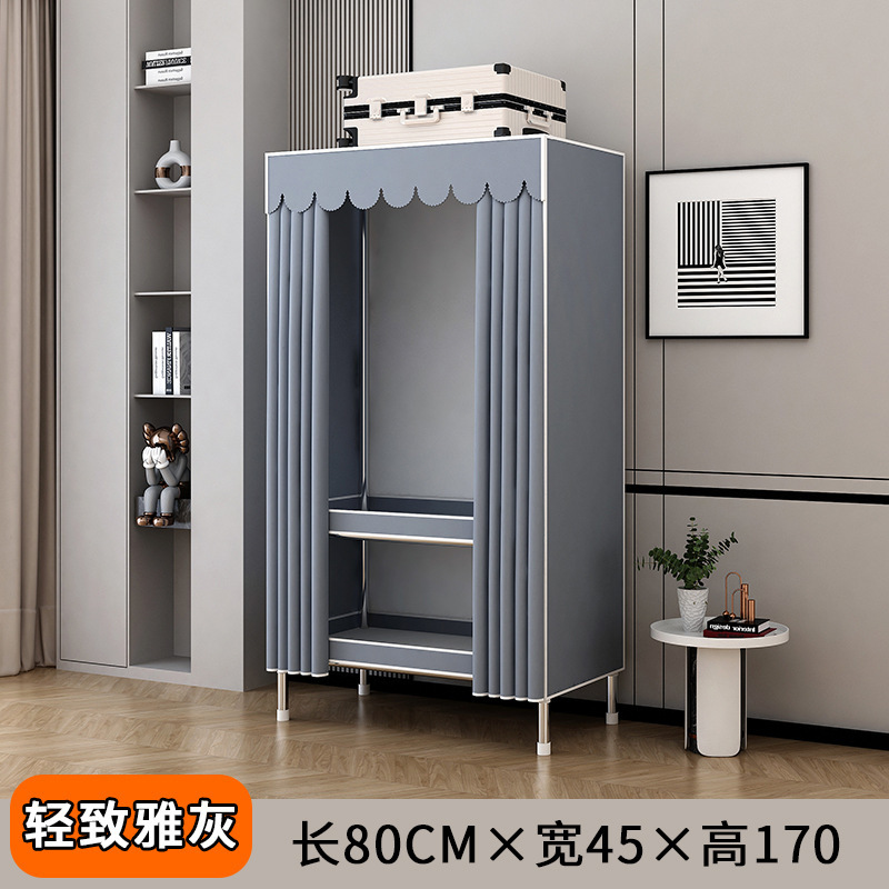 简易衣柜出租房卧室家用组装钢管钢架加固加粗加厚多挂衣布衣柜衣|undefined