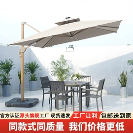 户外伞;户外金属桌椅