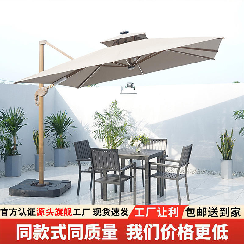 Sombrilla para Exteriores, Sombrilla para Patio, Sombrilla Comercial de Gran Tamaño para Puestos, Sombrilla para Jardín, Terraza, Villa, Sombrilla Romana para Exteriores image 1