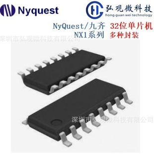 NX11FS23Aϵ�� ��ֵ�ԃr���Z��IC ���Rһ������ ֧���_�l ����OTP