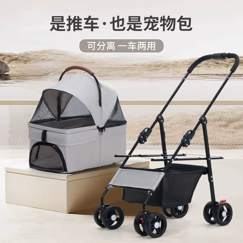 (跨境贸易), складная тележка для выдвижения, домашнее животное, кошка