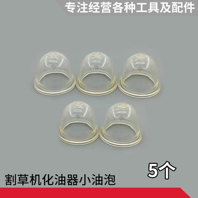 Otbiçən başlıqları: collection, universal 139f grass - 5-small-oil-bubbles-for-lawn-mower-carburetor