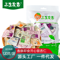 三生友杏は喜んで銀杏の香ばしいショートニングを食べます。