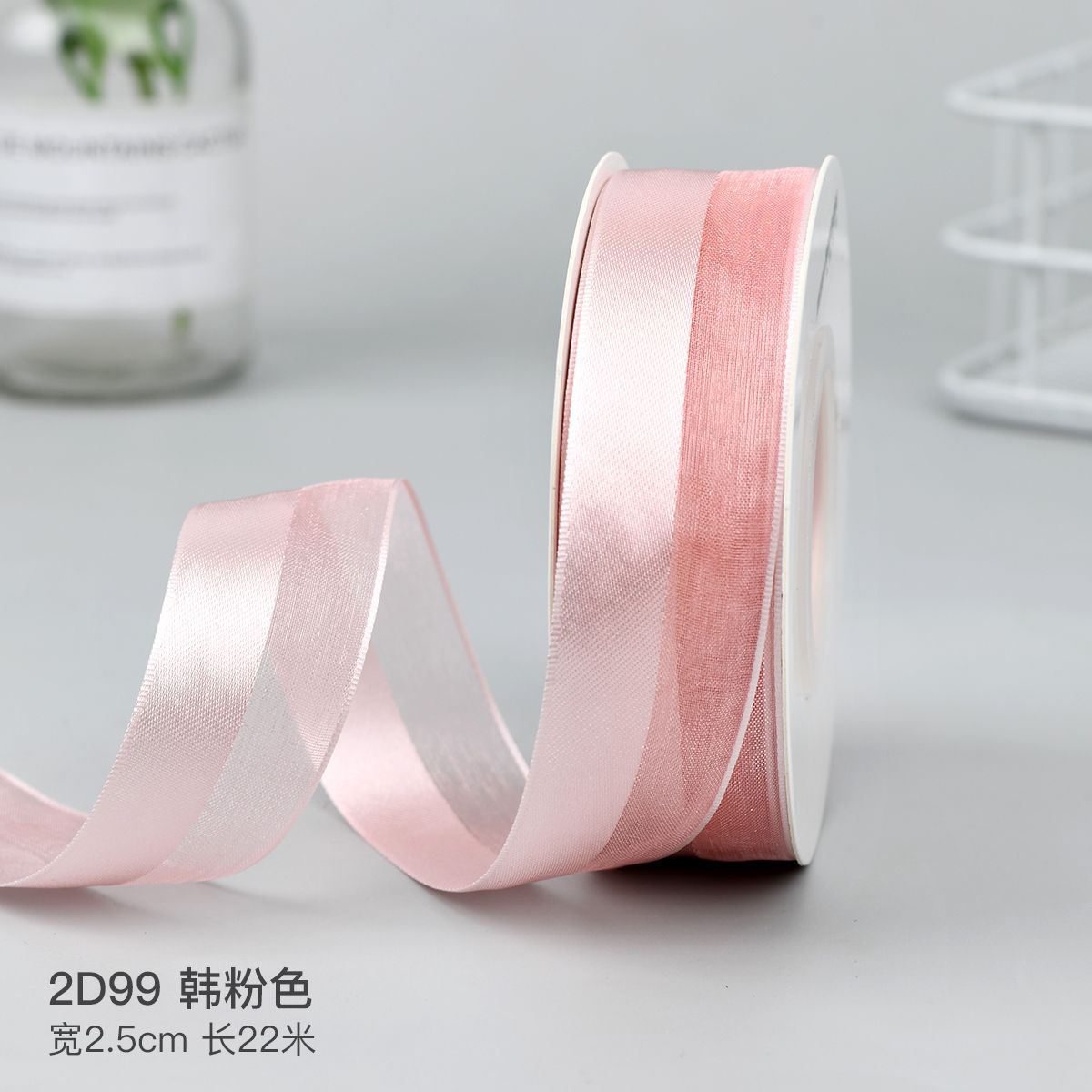 Bonos productos de horneado rosa pálido decoración de cinta envasado cinta caja de regalo ramo florista cumpleaños DIY cinta de seda
