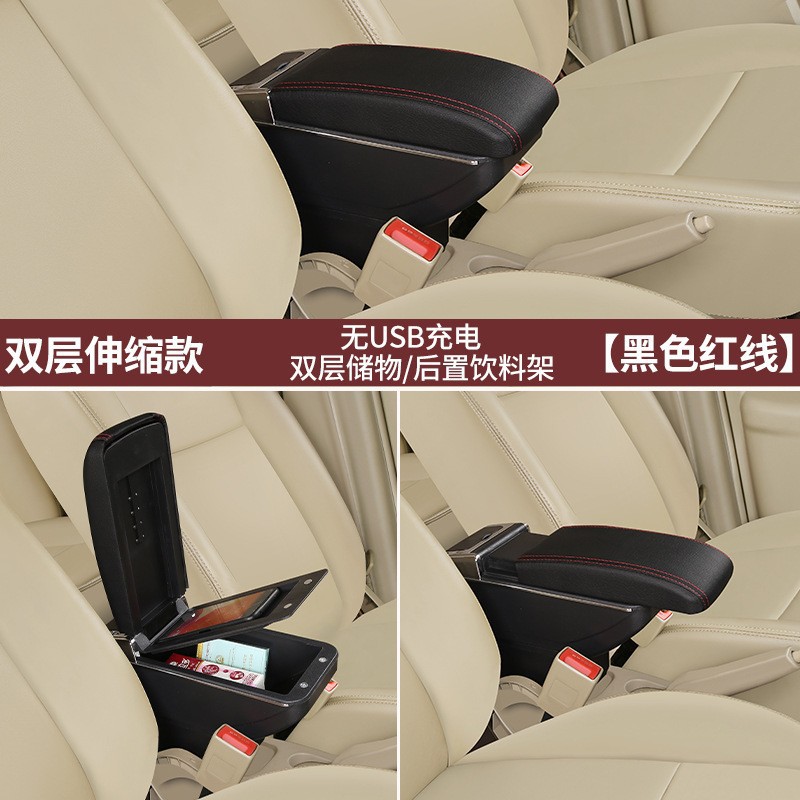 Armrest box – Volkswagen Armrest Box - double-layer-retractable-black-red-line