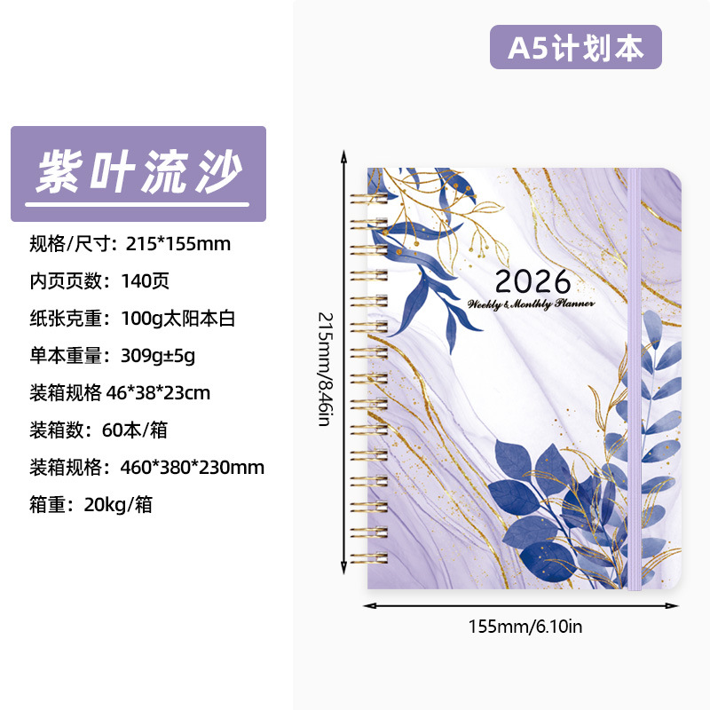 Agenda Semanal Espiral A5, Estilo Ins, Diseño Estético de Alta Calidad, Versión en Inglés, 2026