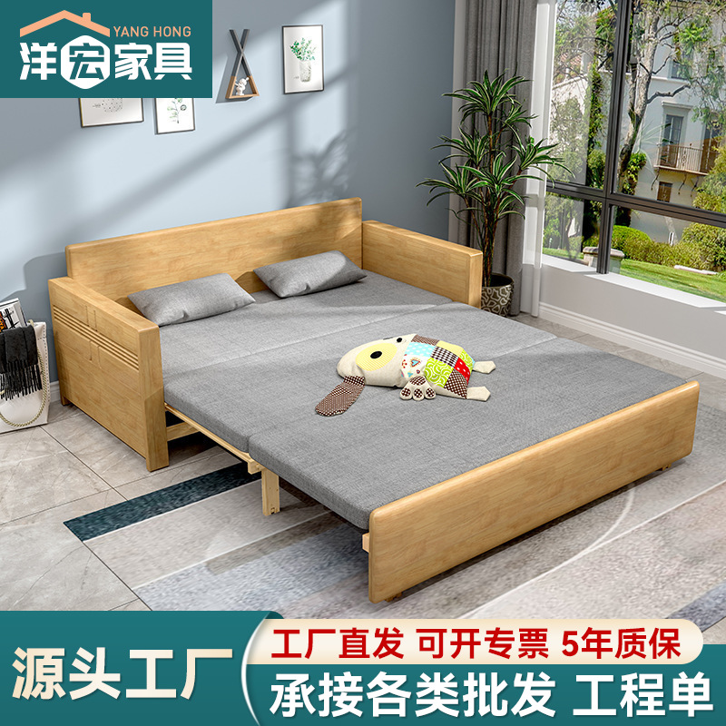 Plegable de madera maciza nórdica sofá cama pequeño apartamento moderno simple multifuncional Individual Doble sala de estar de doble uso muebles perezosos