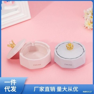 Nordic Ins Ashtray with Lid Creative Personality Trendy Fashion Home Living Room Internet Celebrity Cute Girl Anti-Spill Small