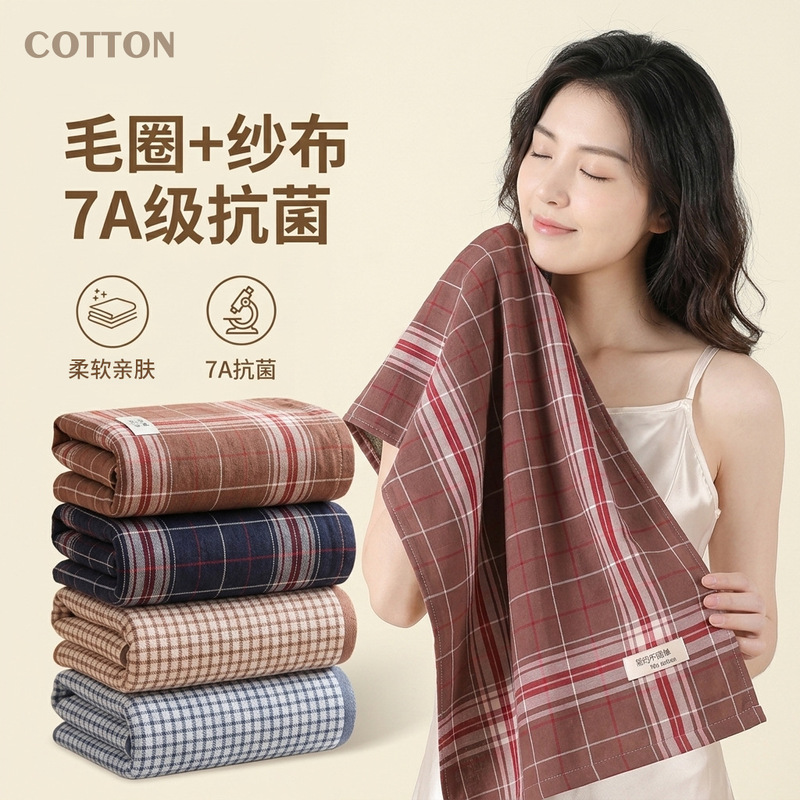 Pure cotton plaid towel and bath towel three-piece set for home use, unisex, absorbent, face wash, all-cotton, non-shedding, available for wholesale Pure cotton plaid towel and bath towel three-piece set for home use, unisex, absorbent, face wash, all-cotton, non-shedding, available for wholesale