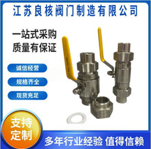 Q21F-64Pݼyӹy 304P䓸߉ ֱ_PyDN125