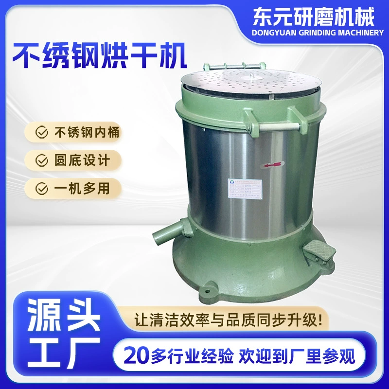 Завод оптовая продажа полный автоматический нержавеющей стали сушилка масла сушилка сильная мощность Сушилка сушилка Дегидратор