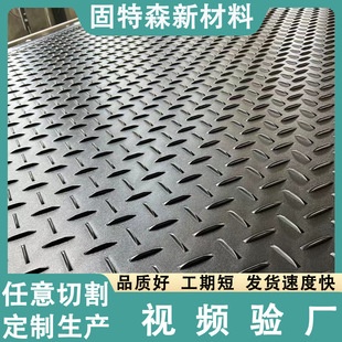 �·��V�þ��¿��o늿���ȼ��������PE�忹������ϩ·�����͸��g