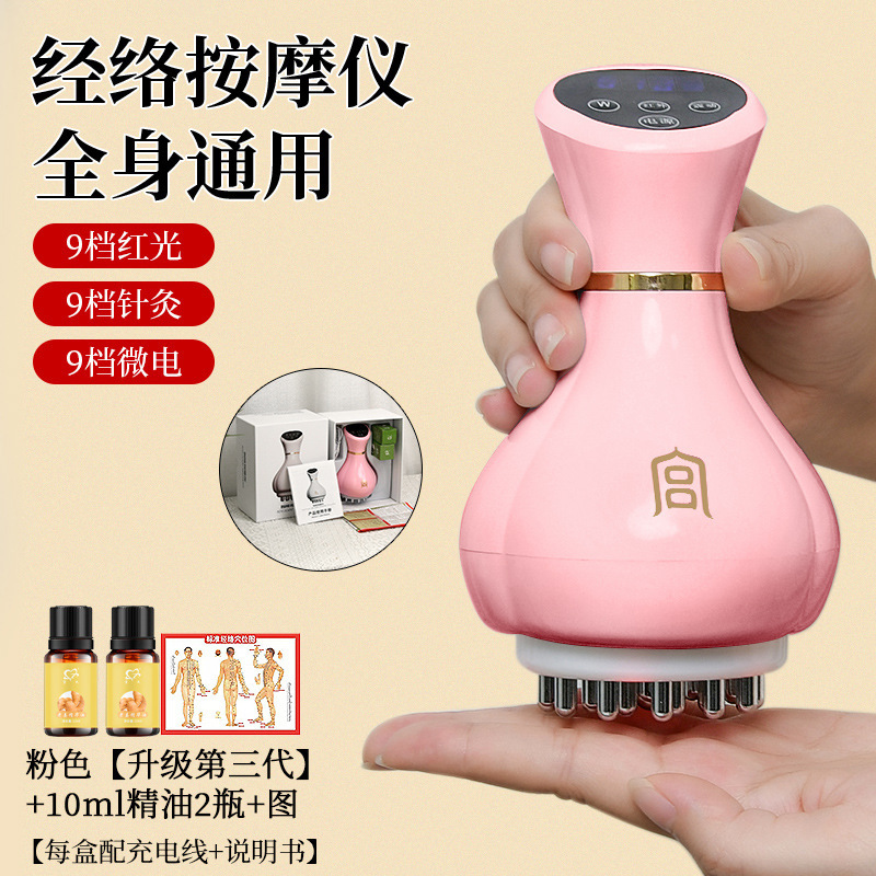Gongshi 電気経絡ブラシマッサージ全身ユニバーサル腱ブラシ脚スクレーピング器具おなかと背中をもみほぐす卸売|undefined