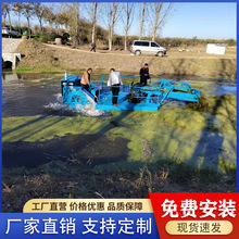 实用的水草收割机械 生活垃圾塑料袋打捞船 除水葫芦清理船清淤船