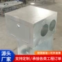 密闭预埋建筑嵌入式配电箱