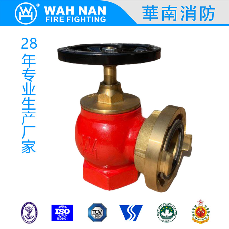全铜中国式国标内牙室内消火栓 GB3445-2005 消防栓 铜消防器材