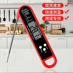 アマゾン爆型折り畳み食品温度計バーベキュー肉類キッチン温度計焙煎牛乳水温計卸売り