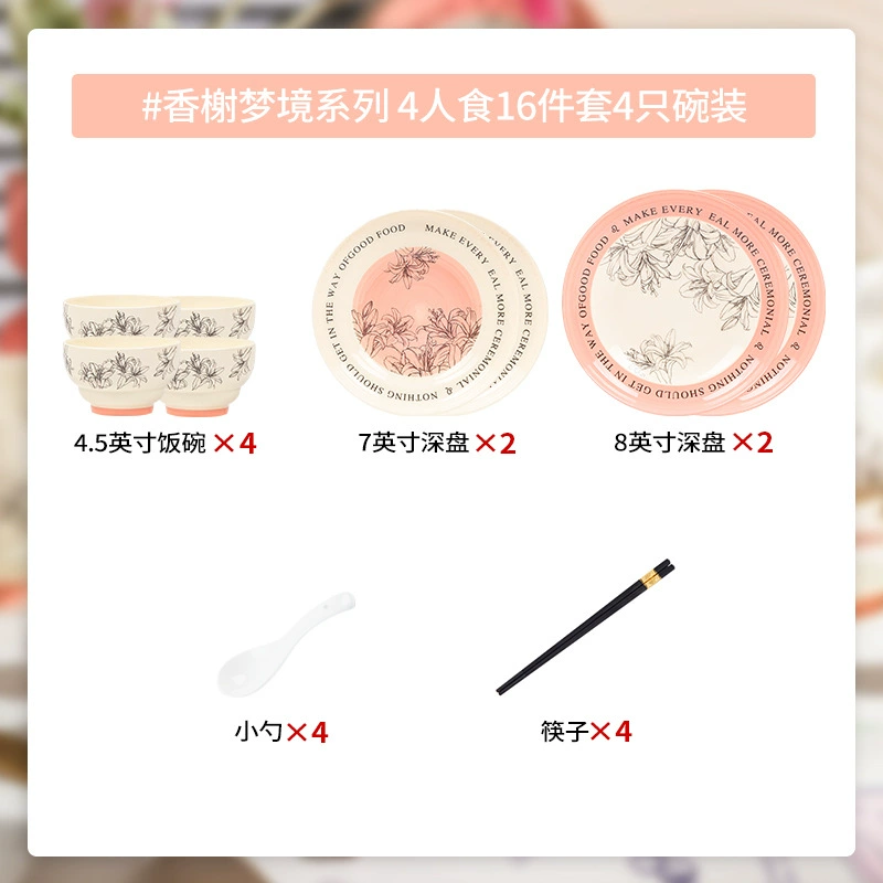 Kangmo Champs Dream Chanel-Style Ceramic Tableware Set - Full Dinnerware, 16-58 pcs, Birthday Gift