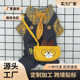 秋冬挎包加绒衣服中小型犬泰迪比熊博美可爱小狗四脚秋冬装衣
