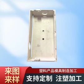 塑料件;其他塑胶零件;塑料瓶、壶