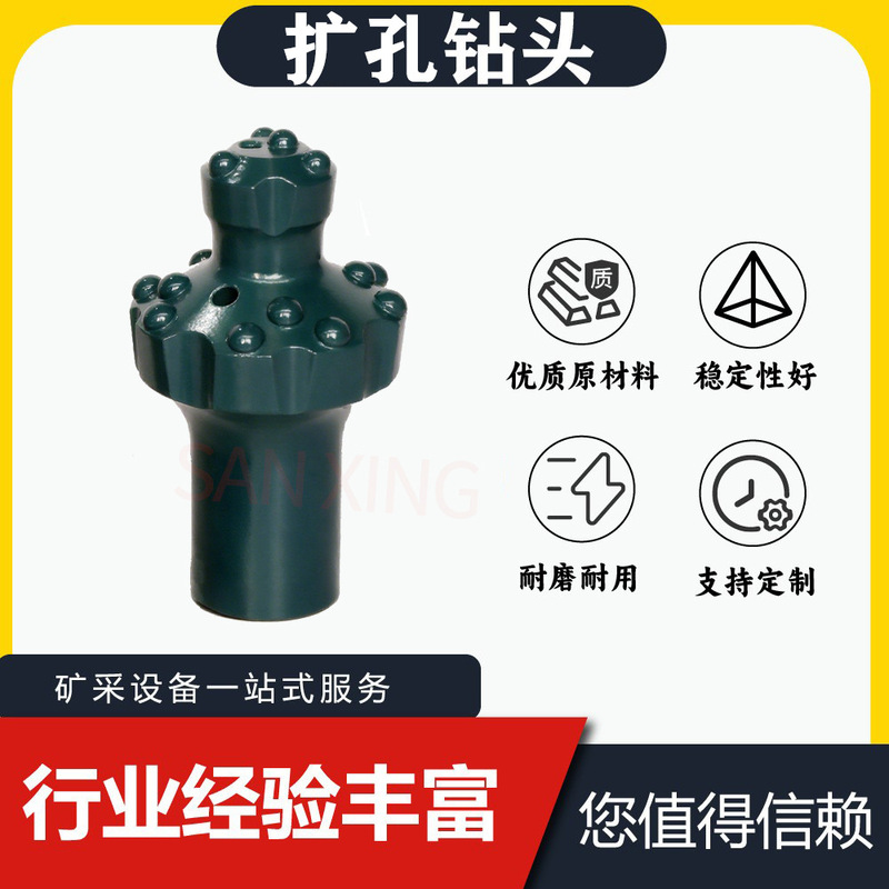 Reaming Drill Bit Thread 45 Mining Tunnel Petroleum Mine Drill Bit Rock Drill Bit Alloy Reaming Ball Tooth Drill Bit