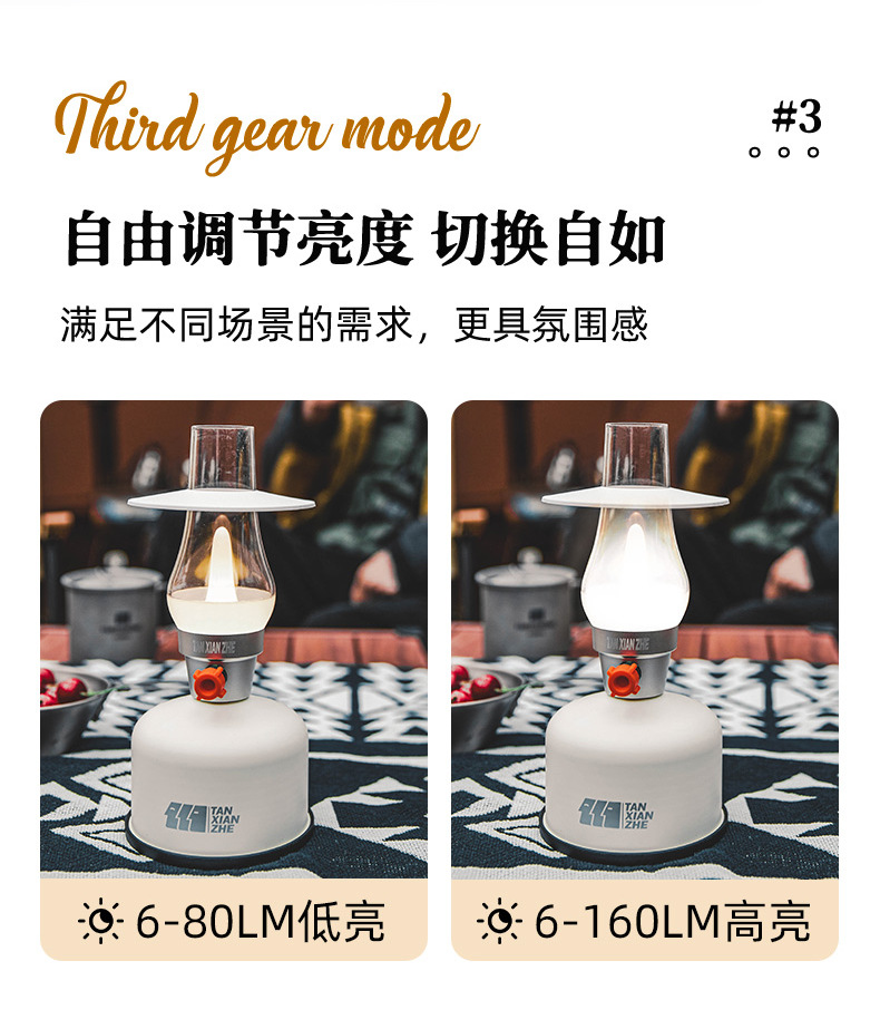详情页_06.png