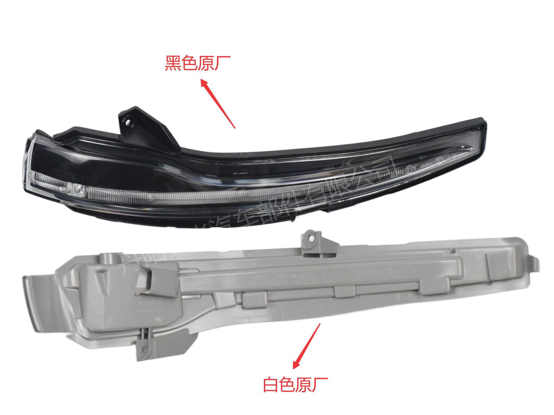 Rearview Mirror Suitable for C E S-Class Glc Rearview Mirror Housing, Mirror Frame, Mirror Light, and Mirror Lens