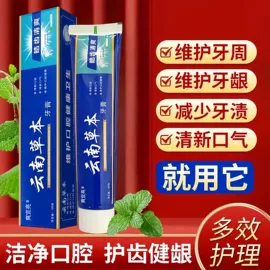 香皂、皂花;牙膏;牙刷