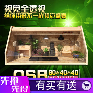 Turtle Box, Reptile Box, Tortoise Box, Reptile Box, Gecko, Bearded Dragon, Lizard, Color-Changing Snake Supplies, Breeding Box, Heated Breeding