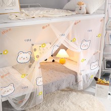 印花学生宿舍蚊帐2025新款高级上铺上下铺老式加密儿童单人床家用