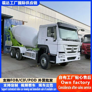 厂家跨境豪沃经典搅拌车 引水渠道施工罐车 水利砂浆搅拌运输罐车