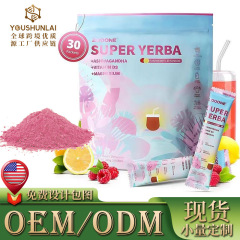 新商品入荷 TK Amazon越境人気商品 マテ茶電解質パウダー SUPER YERBA 原産工場