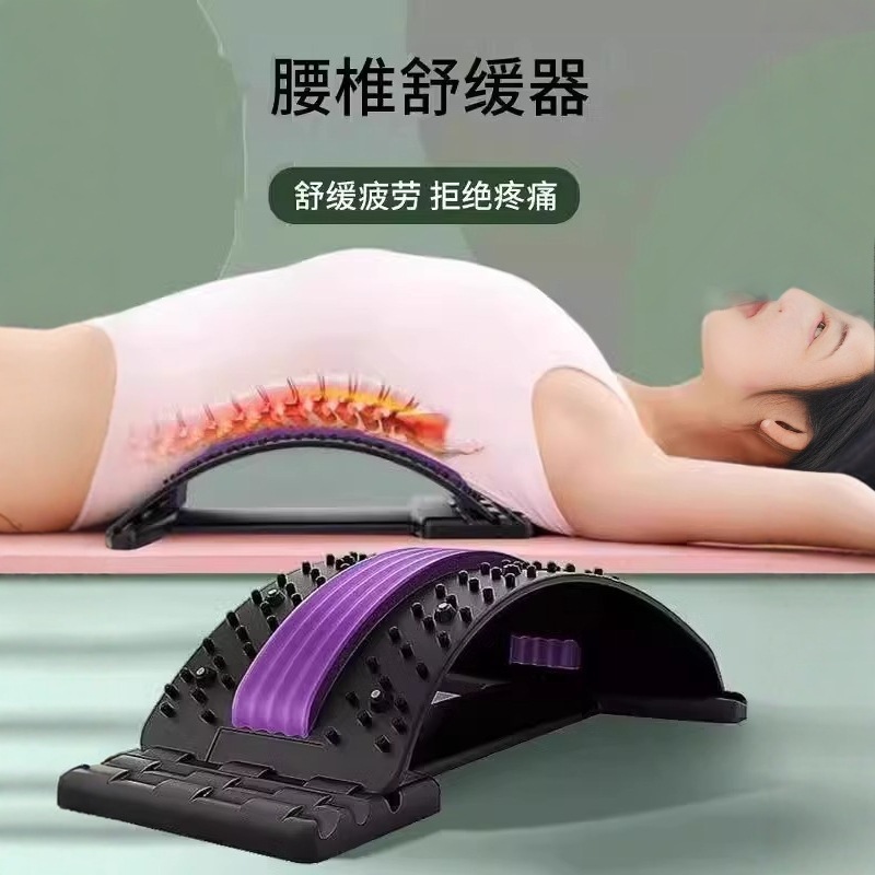腰椎舒缓器颈椎脊椎腰椎伸展矫正器腰椎按摩器顶腰神器腰部拉伸器|undefined