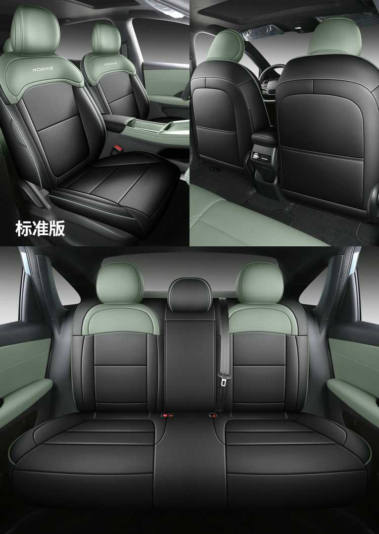 2026 Roewe D6 car seat covers, available for the 450 Premium Edition, Smart Edition, and 520 Comfort Edition, with all-season, fully enclosed seat cushions