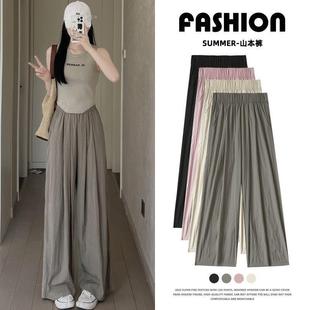 Pleated Textured Yamamoto Pants for Women, Autumn Japanese Style, Casual Beige Straight-Leg Pants, Slimming High-Waisted Ice Silk Wide-Leg Pants