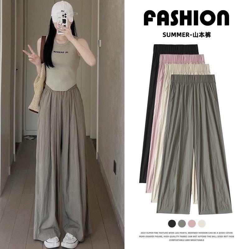Pleated Texture Yamamoto Pants for Women, Summer Japanese Style, Lazy Style, Apricot Color, Straight-Leg Pants, Slimming High-Waisted Ice Silk Wide-Leg Pants
