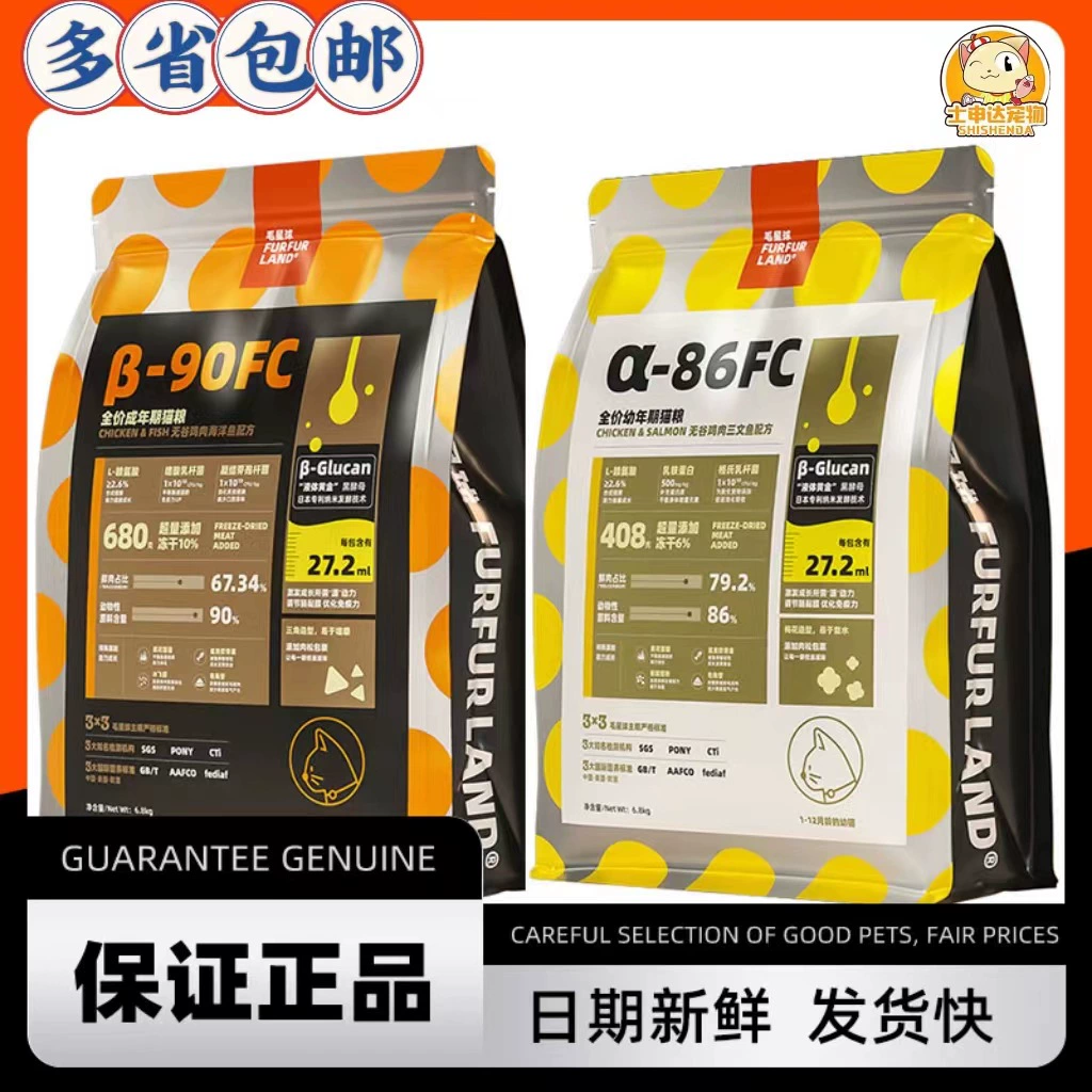 Hair Planet Корм для кошек полная цена без зерна Сублимированная курица Молодая кошка Полноступенчатый кондиционер с высоким содержанием белка Желудок 1,5 кг зерно