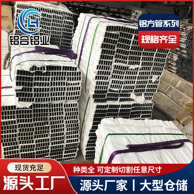 6061铝方管 6061t651方形铝管铝空心矩形铝条 6061铝合金方管方通