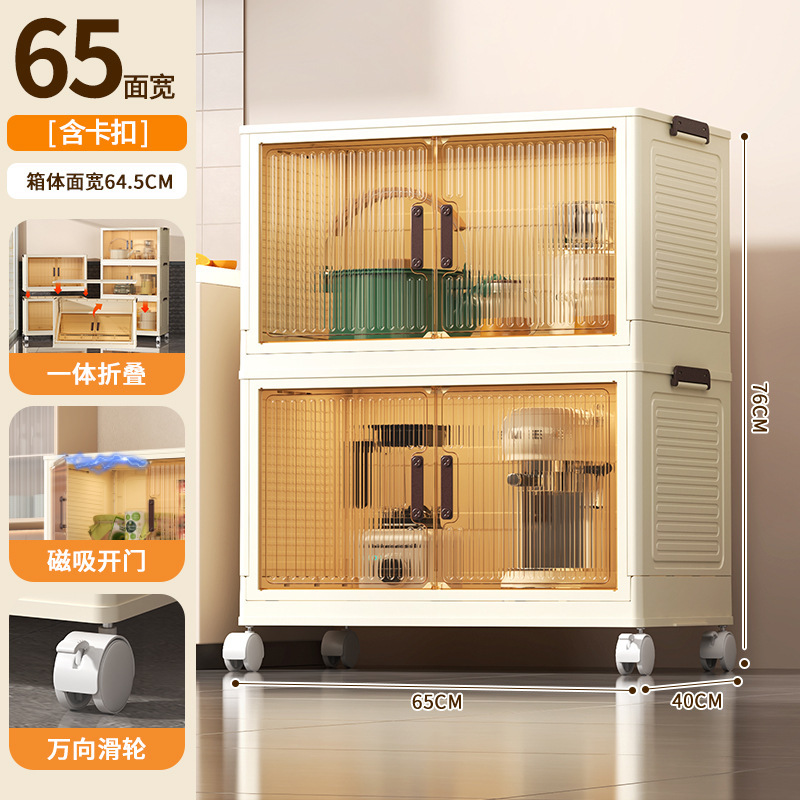 Gabinete de almacenamiento plegable TA05B-65 de dos capas: panel de puerta marrón